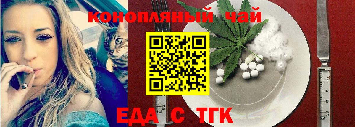 Canna-Cookies марихуана  Вход с VPN  Долгопрудный 