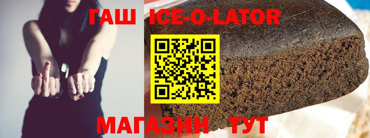 Долгопрудный  ГАШ AMNESIA HAZE  закладка  Вход с VPN 