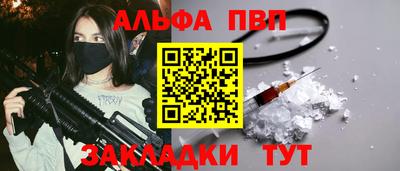 таблы Мариинск