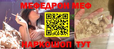 таблы Мариинск