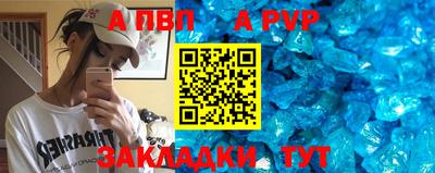 таблы Мариинск