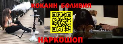 таблы Мариинск