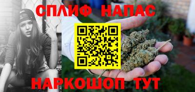 таблы Мариинск