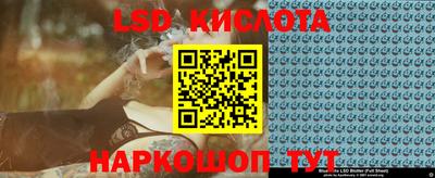 таблы Мариинск