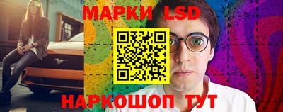 таблы Мариинск