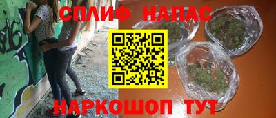 таблы Мариинск