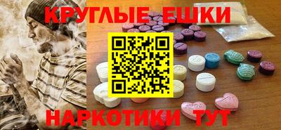 таблы Мариинск