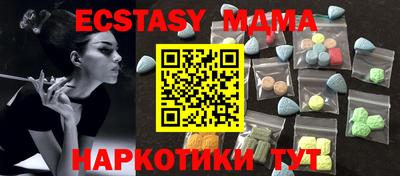 а пвп мука Малоярославец
