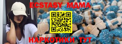 таблы Мариинск