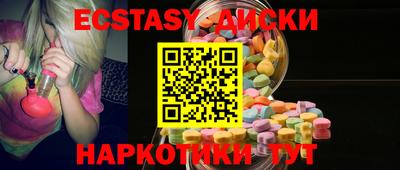 ECSTASY Малгобек