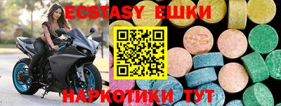таблы Мариинск