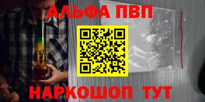 а пвп мука Малоярославец