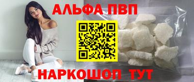 таблы Мариинск