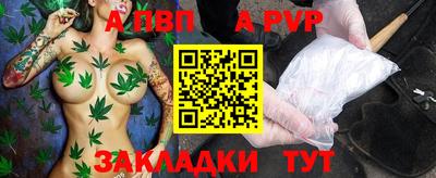 а пвп мука Малоярославец