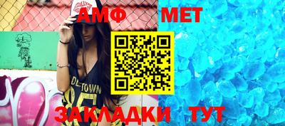 таблы Мариинск