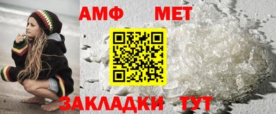 таблы Мариинск