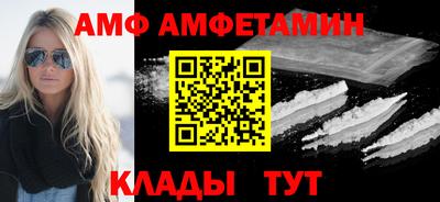 таблы Мариинск