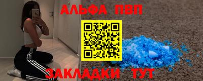 а пвп мука Малоярославец
