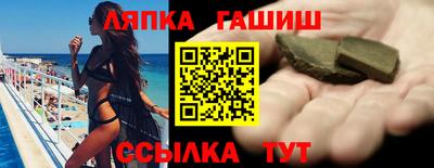 таблы Мариинск