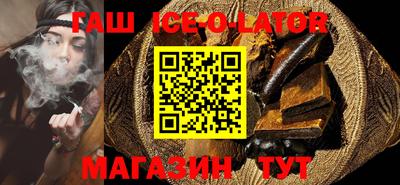 таблы Мариинск