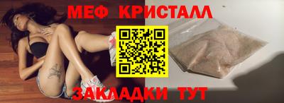 таблы Мариинск