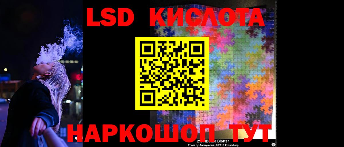 Лсд 25 экстази  Вход с VPN  Долгопрудный  LSD-25 экстази кислота  Лсд 25 экстази кислота 