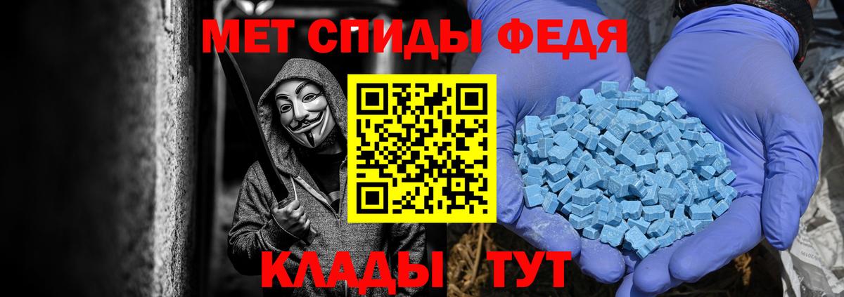 МЕТАМФЕТАМИН пудра Долгопрудный