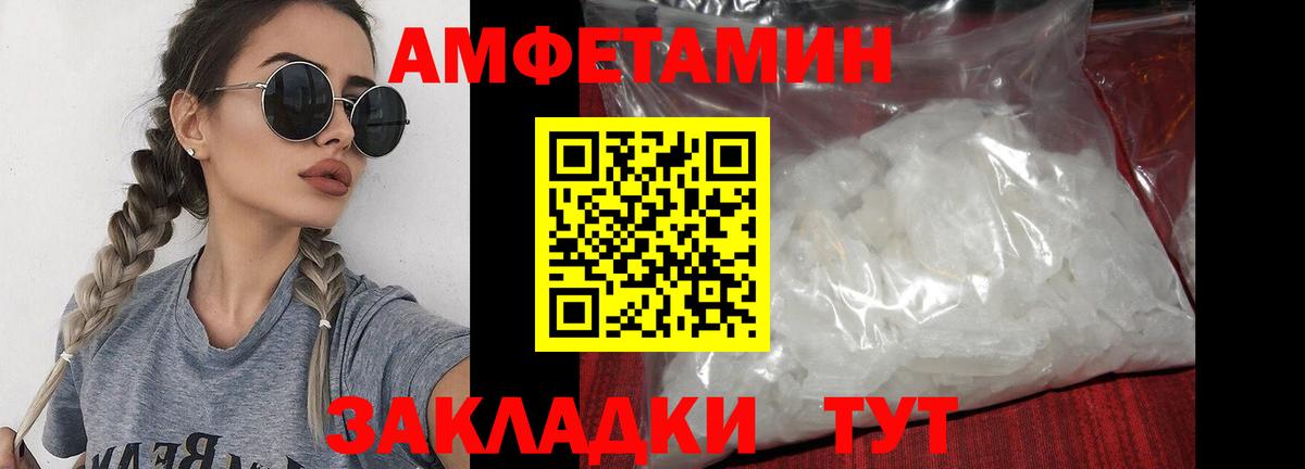 Долгопрудный  МЕТАМФЕТАМИН витя  Вход с VPN  МЕТАМФЕТАМИН витя 