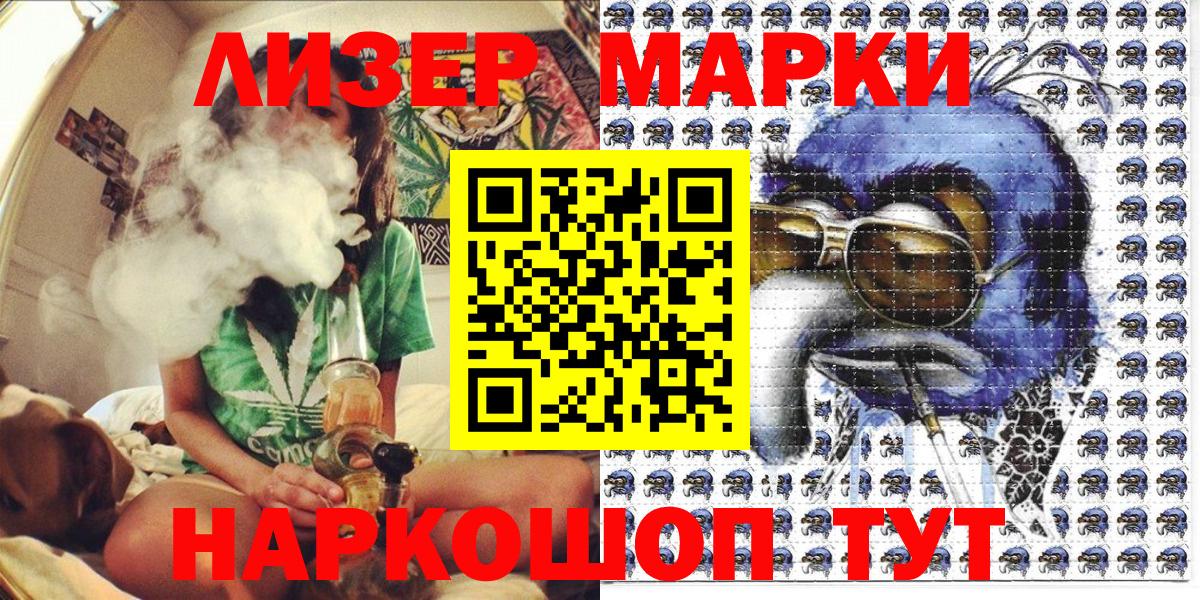 Марки N-bome 1,8мг  Вход с VPN  Долгопрудный 